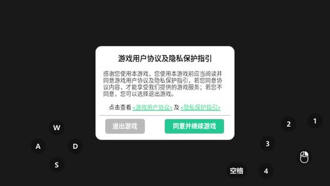 奥特曼传奇英雄2手机版