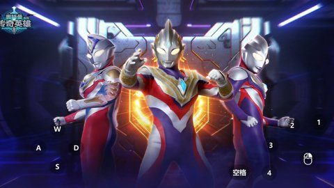 奥特曼传奇英雄2手机版