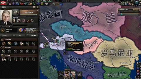 钢铁雄心4无限资源版