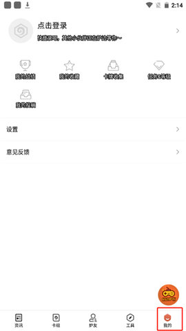 炉石盒子2025最新版