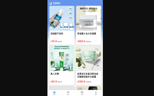 东西甄好手机版