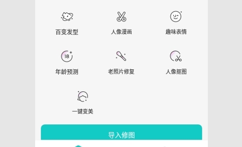 淑晔手机视频美颜最新版