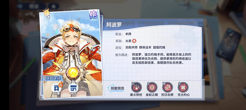 破晓序列内测版