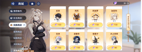 破晓序列内测版