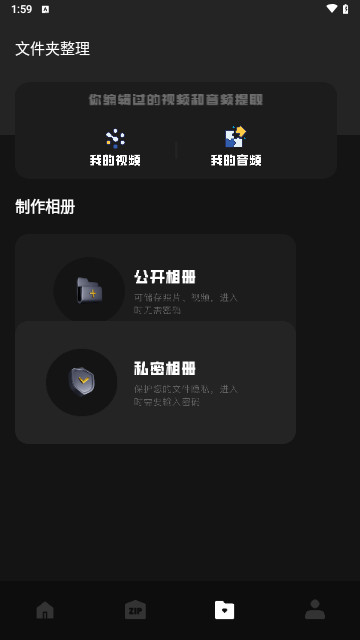 赤兔视频助手官方版