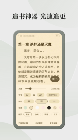 格子小说2025最新版