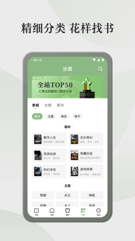格子小说2025最新版