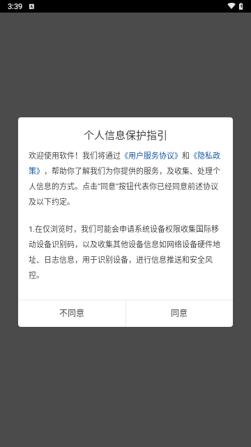 极致语言翻译器免费版