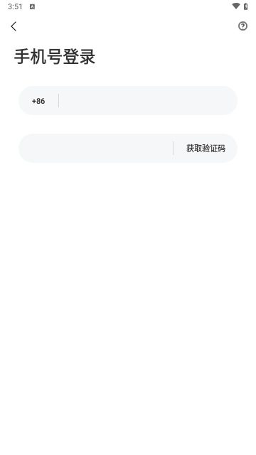 同城私语最新版