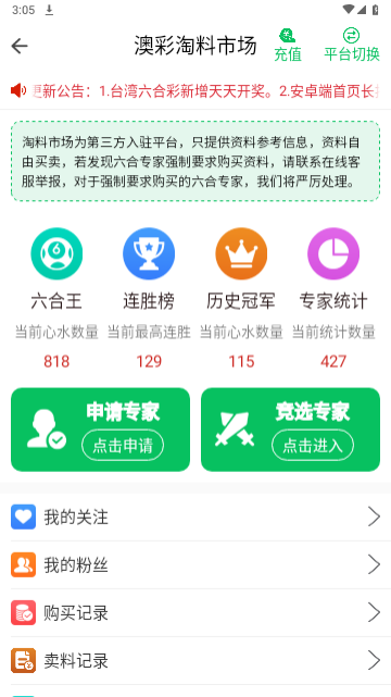 49图库2024最新版