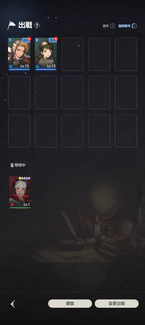 棕色尘埃2公测版