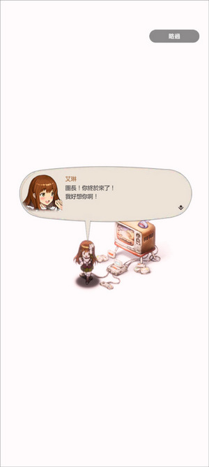 棕色尘埃2公测版