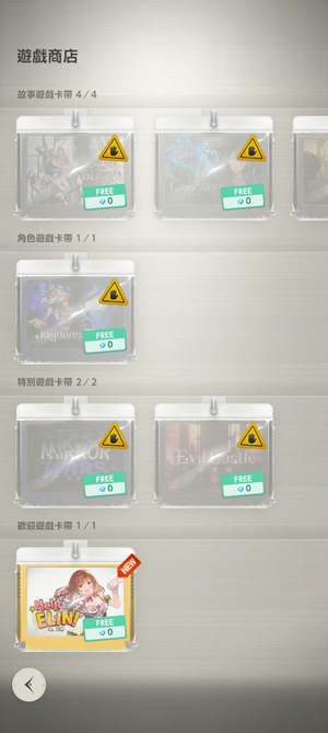 棕色尘埃2公测版