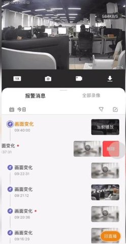 乐橙Imou2024最新版