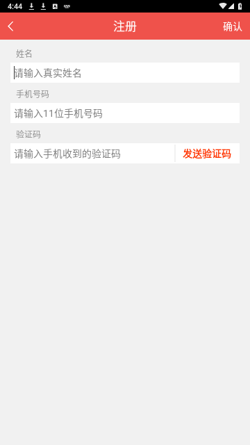 伊利积分商城2024最新版