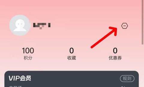 夜市购物官方版