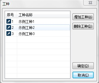 工资管理小精灵(可导出为EXCEL)
