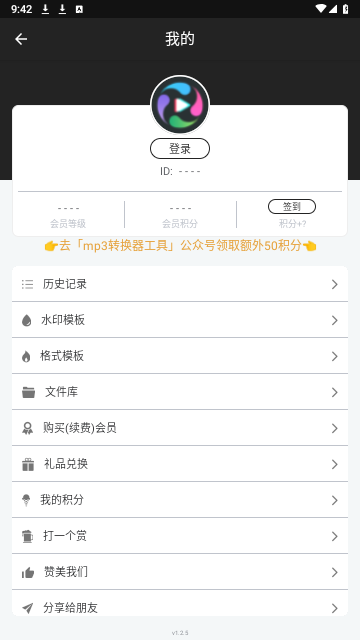视频水印工厂2024最新版