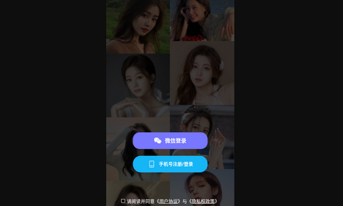 浪姐聊天最新版