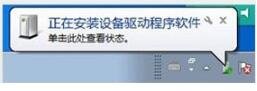百度白金助手