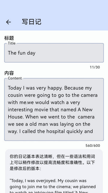 哆练单词最新版