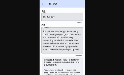 哆练单词最新版