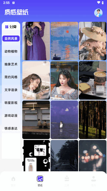 屏幕捕获截图工具最新版