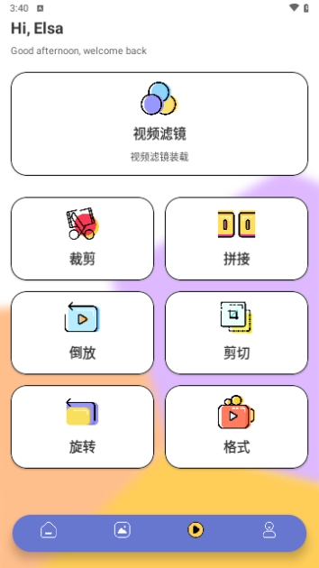 甜心特效相机免费版