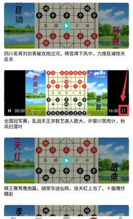 象棋棋谱最新版