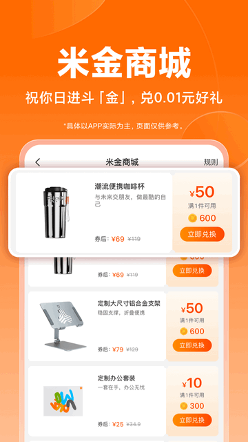 小米商城购物平台app