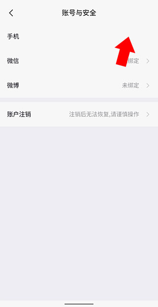 红魔社区官方版