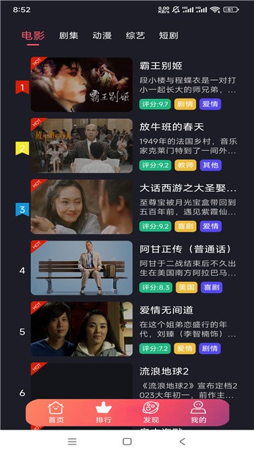 雨夜影视2026最新版