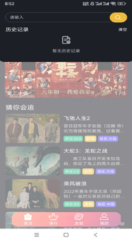 雨夜影视2026最新版
