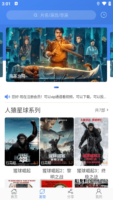 快看影院免费版