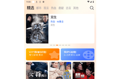 人人剧场2025最新版