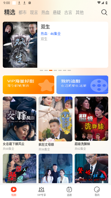 人人剧场2025最新版