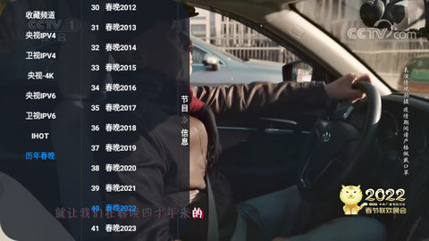 西夏TVP官方版
