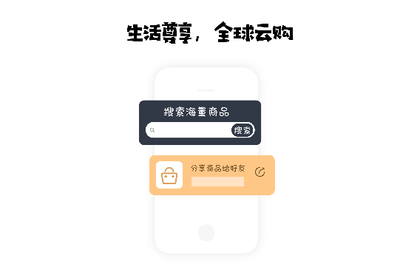 云购Pro最新版