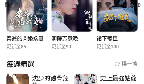 独播剧场短剧2024手机版