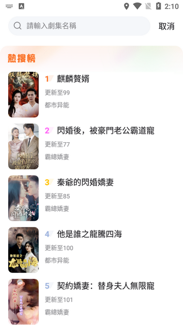 独播剧场短剧2024手机版