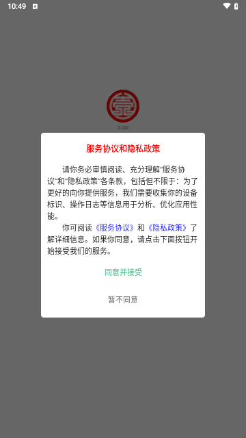 京兰壹品最新版