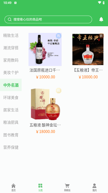 京兰壹品最新版