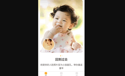 随行相机最新版
