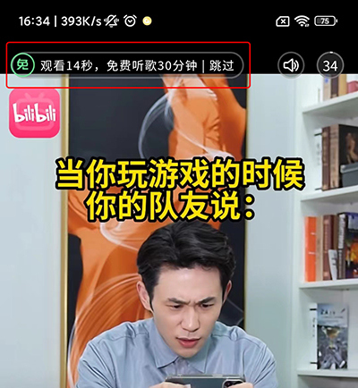 QQ音乐看广告免费听歌在哪里 QQ音乐免费领会员