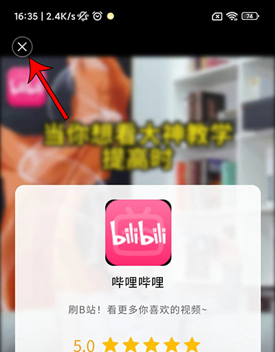 QQ音乐看广告免费听歌在哪里 QQ音乐免费领会员
