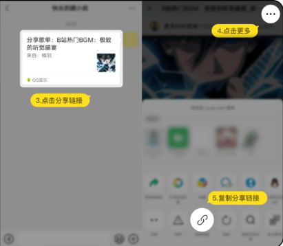 酷我音乐怎么导入外部歌单 酷我导入网易云歌单