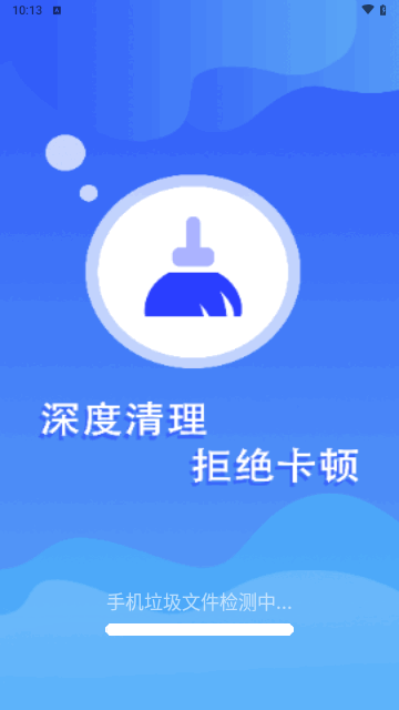 雷神清理大师最新版
