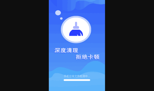 雷神清理大师最新版