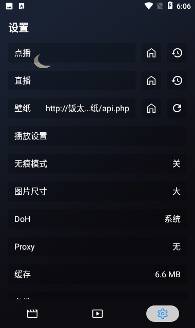 YHY影视2024最新版