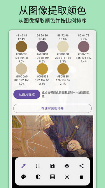 灰阈相机最新版